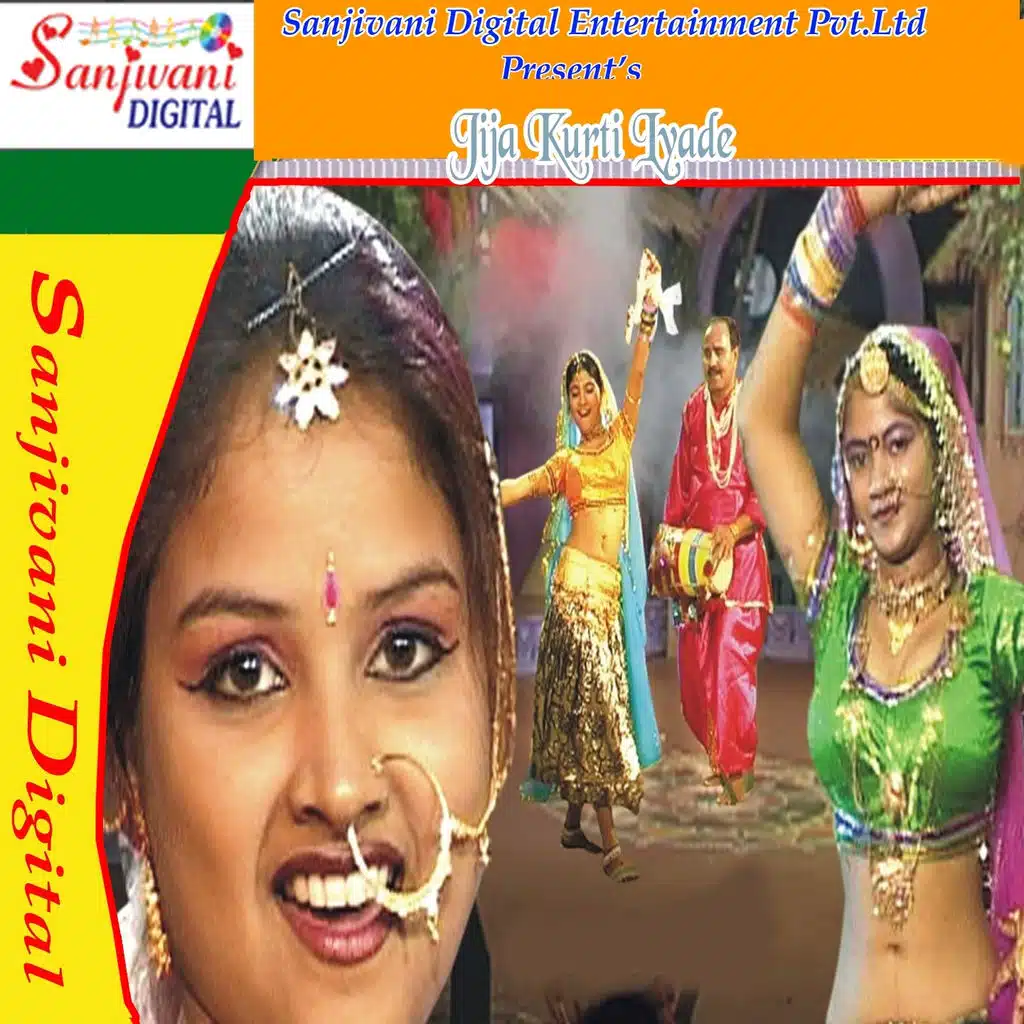 Jija Kurti Lyade