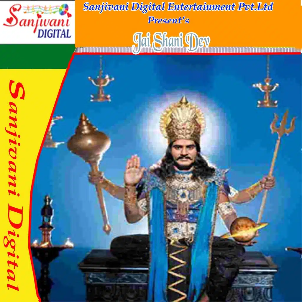 Jai Shani Dev