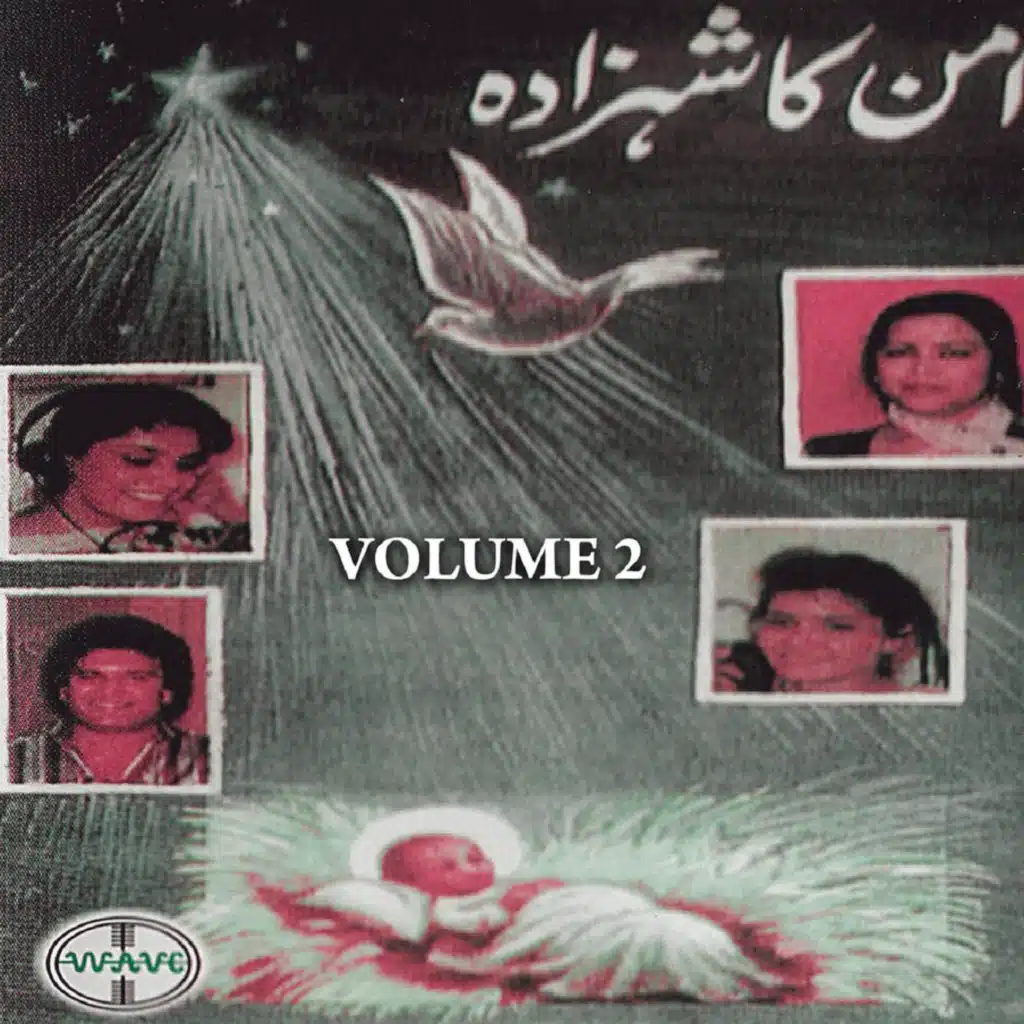 Aman Ka Shehzada, Vol. 2