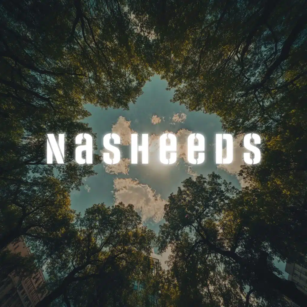 Tabalagh Bil Qaleel (feat. Almonshid)