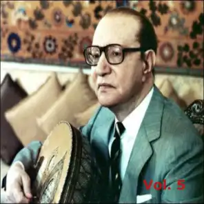 محمد عبد الوهاب، الجزء الخامس - 1931