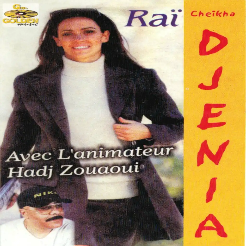 Fiha el ain fiha t'biaâ