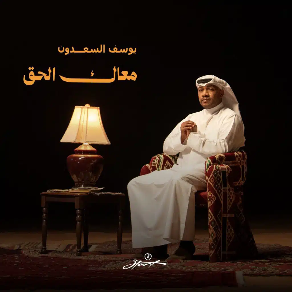 مالك بالطويلة