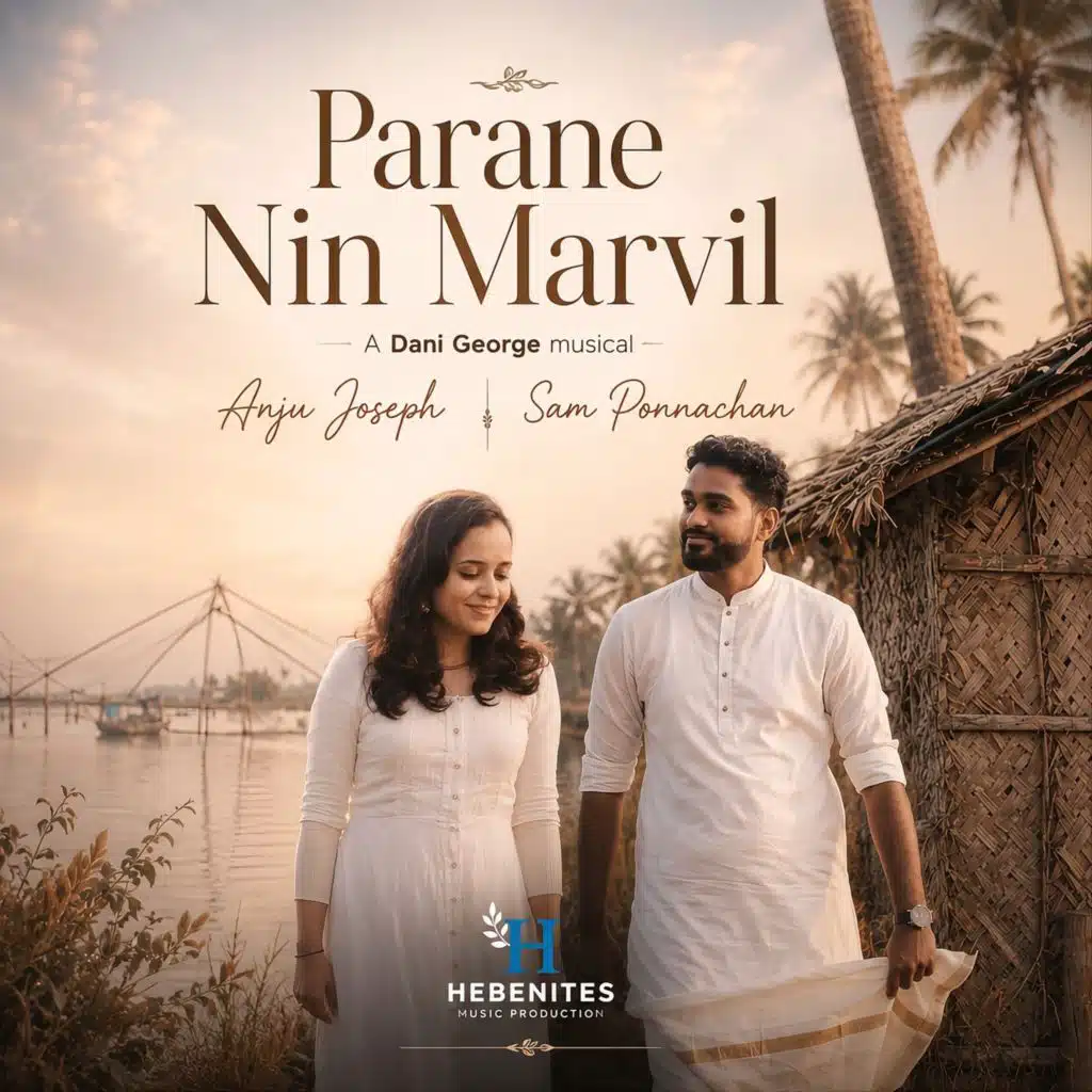 Parane Nin Marvil