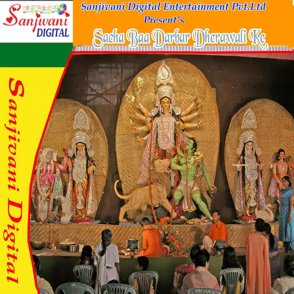 Sacha baa darbar sherawali ke