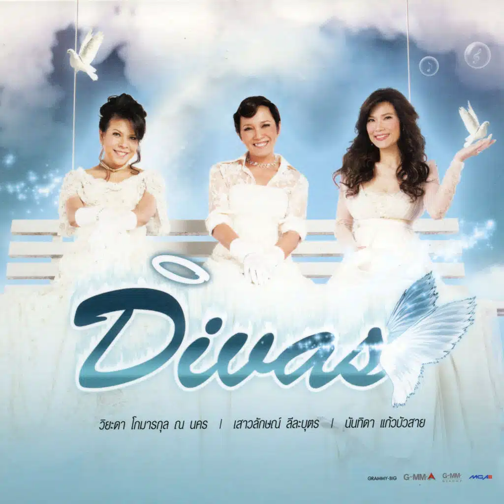 Divas