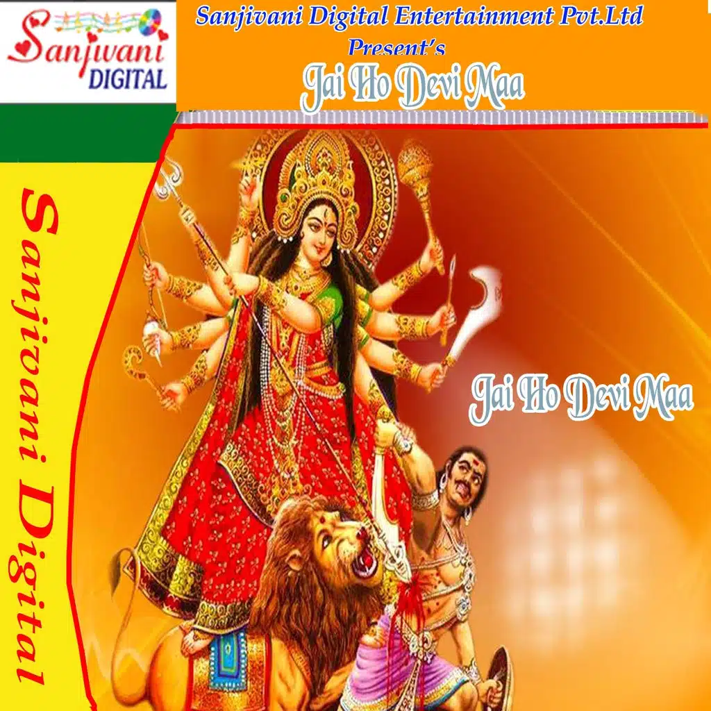 Jai Ho Devi Mai