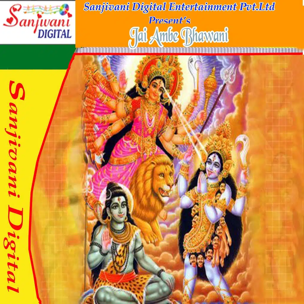 Ye Maiya Paiya Paari