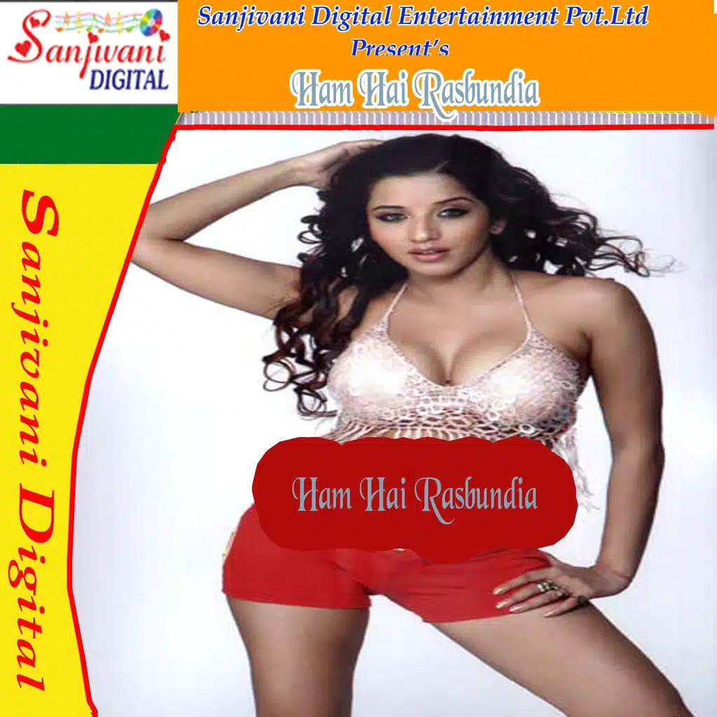 Ham Hai Rasbundiya