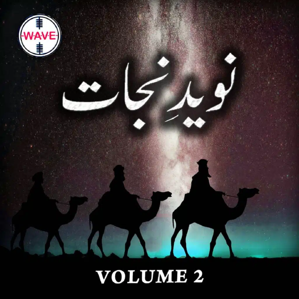 Naveed E Nijat, Vol. 2