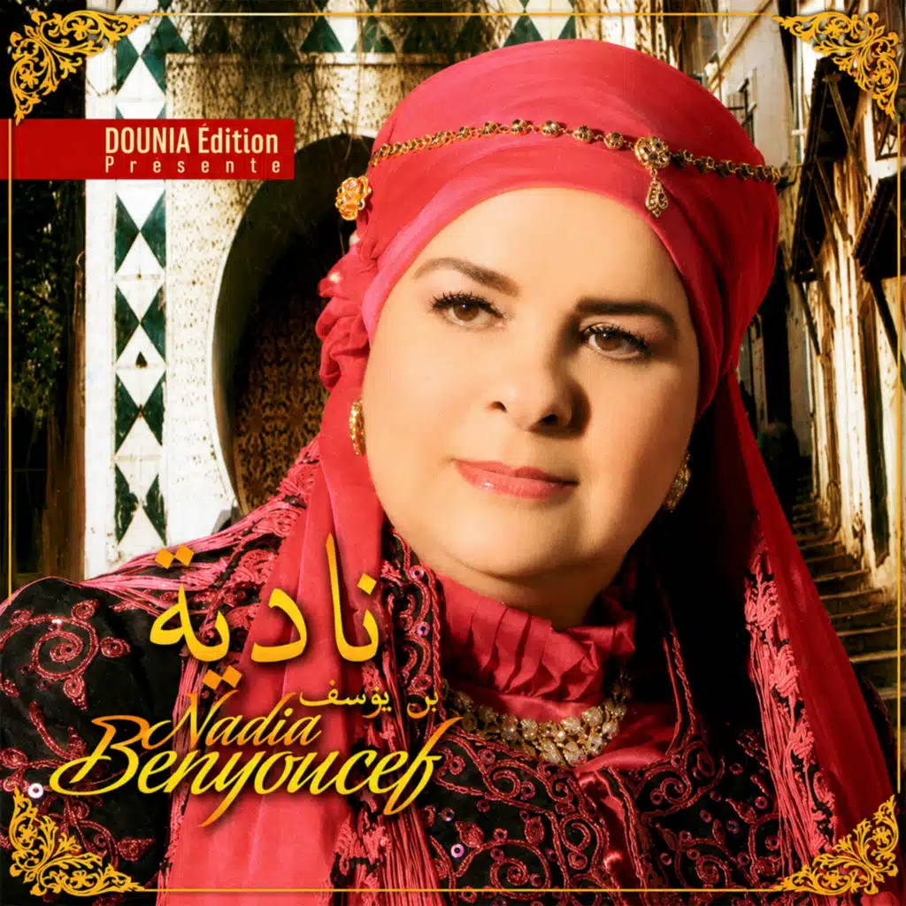 Haoulouh