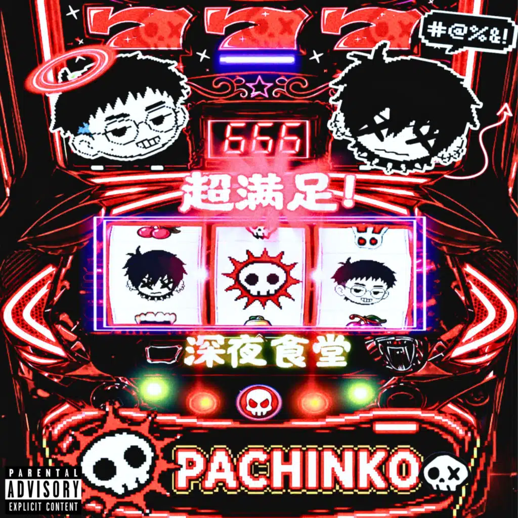 Pachinko!