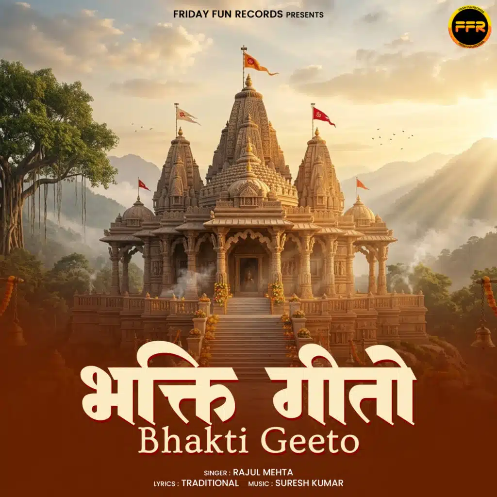 Bhakti Geeto