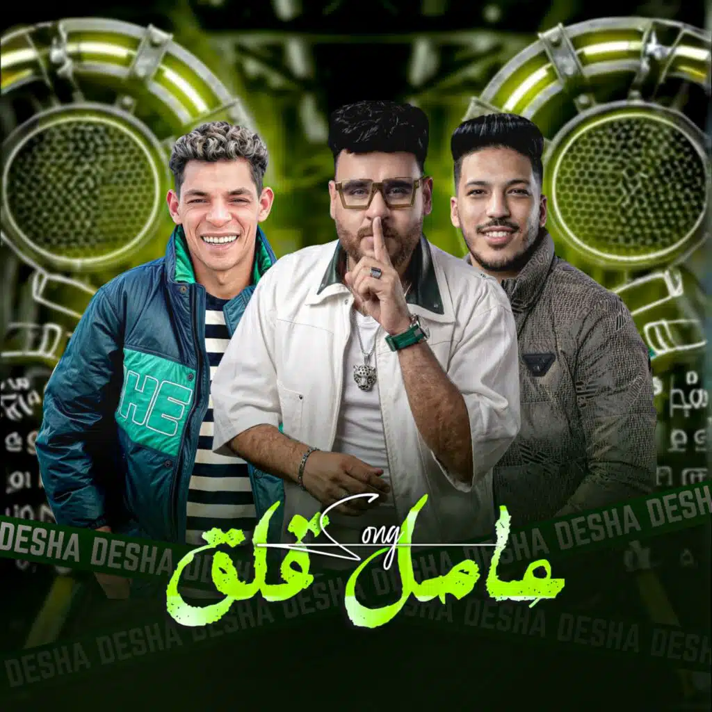 عامل قلق