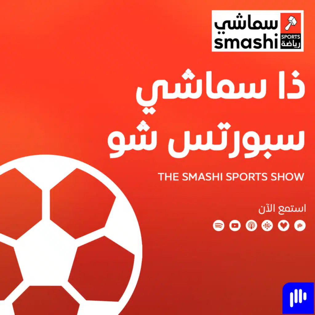 رئيس النصر يعلن رحيله عن منصبه بشكل مفاجئ