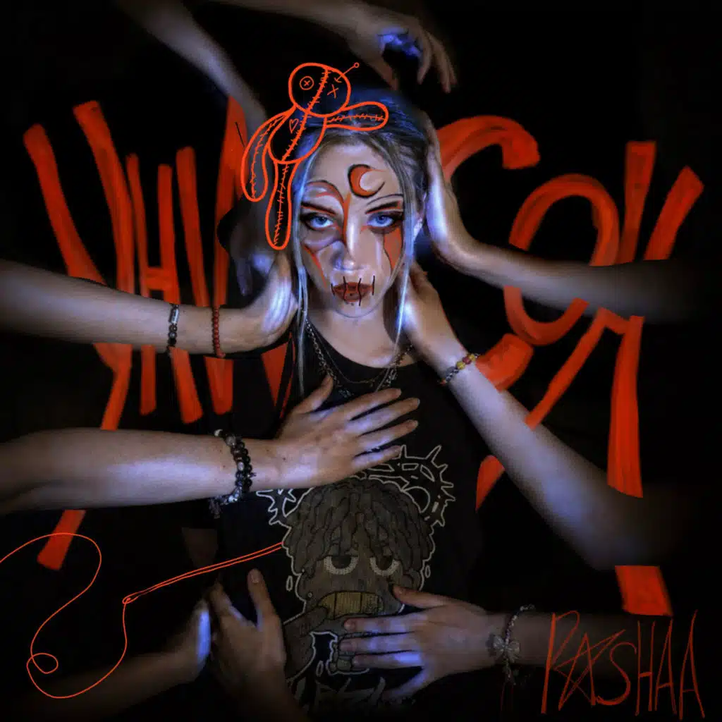 Унисон