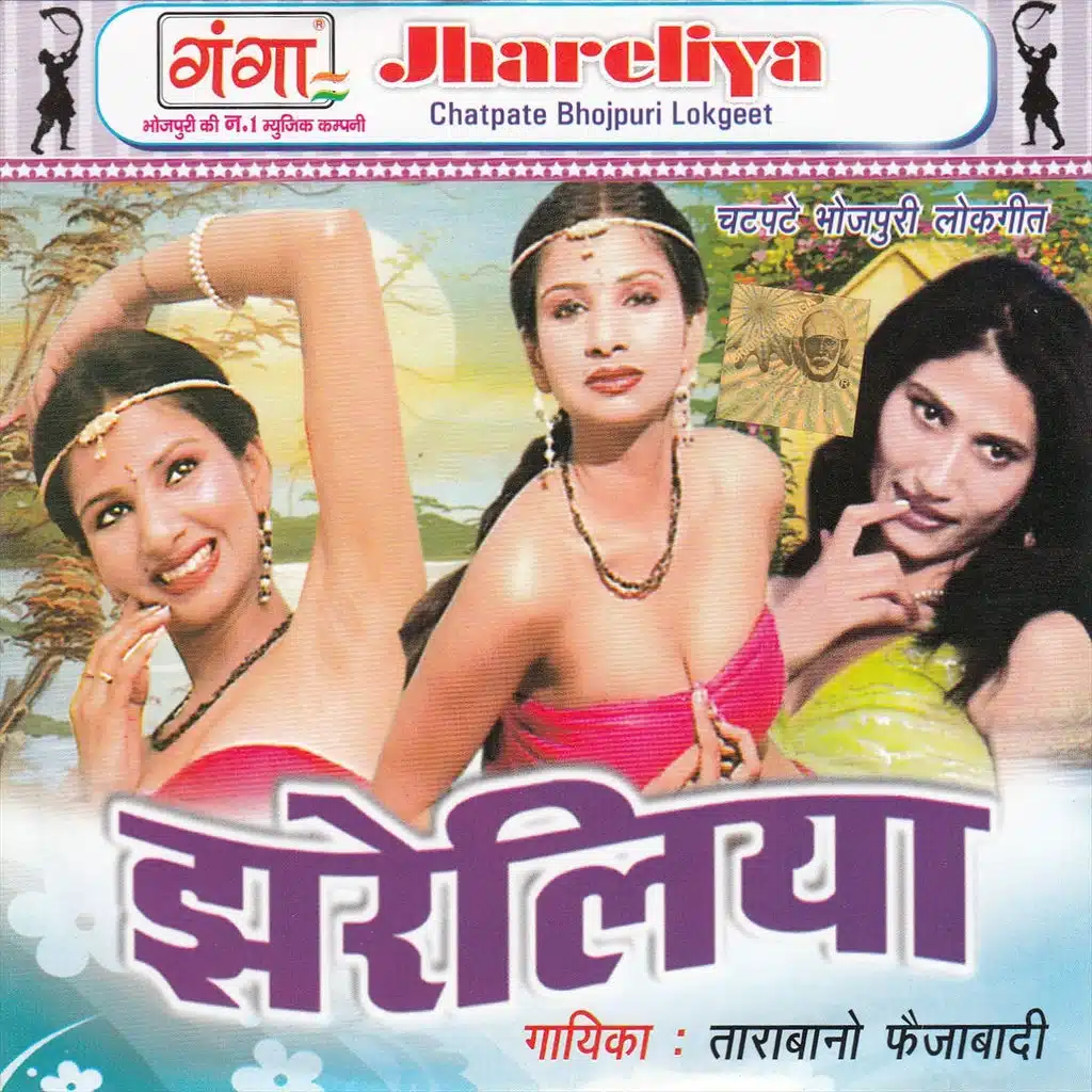 Jhareliya