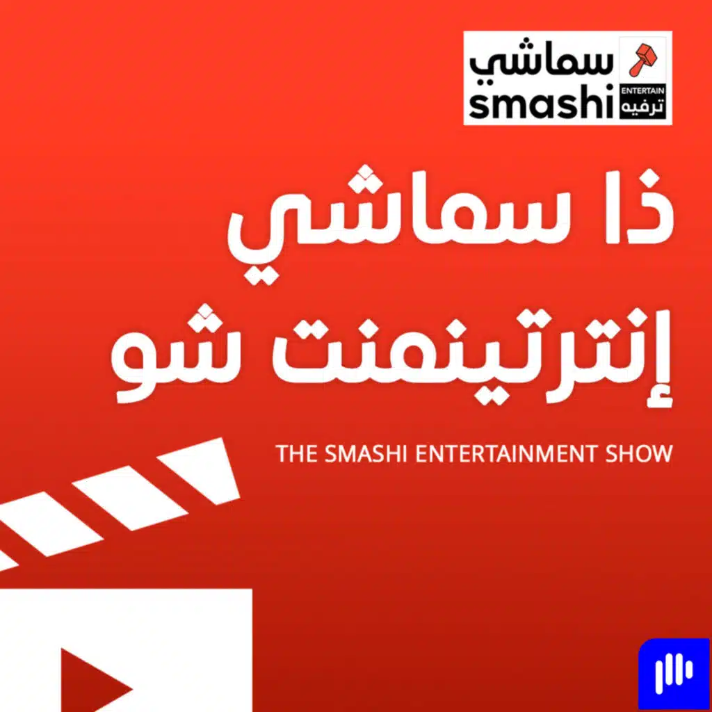نجوم العرب يلمعون في هوليوود.. تامر حسني يفاجئ عمرو مصطفى.. وهيفاء وإليسا تخطفان الأنظار