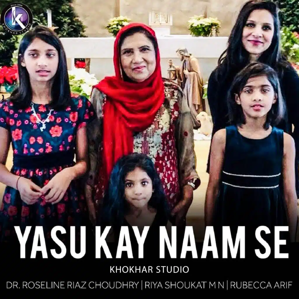 Dr. Roseline Riaz Choudhry, Riya Shoukat M N, Khokhar Studio & Rubecca Arif