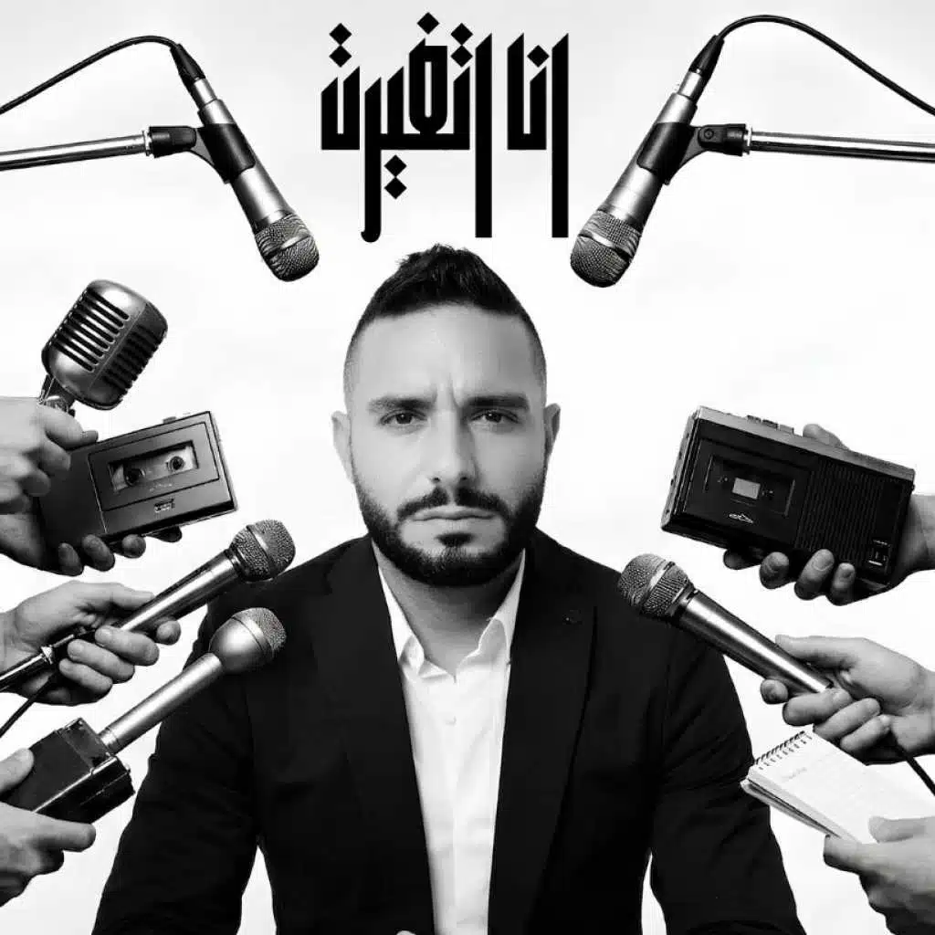 عمرو المليجي