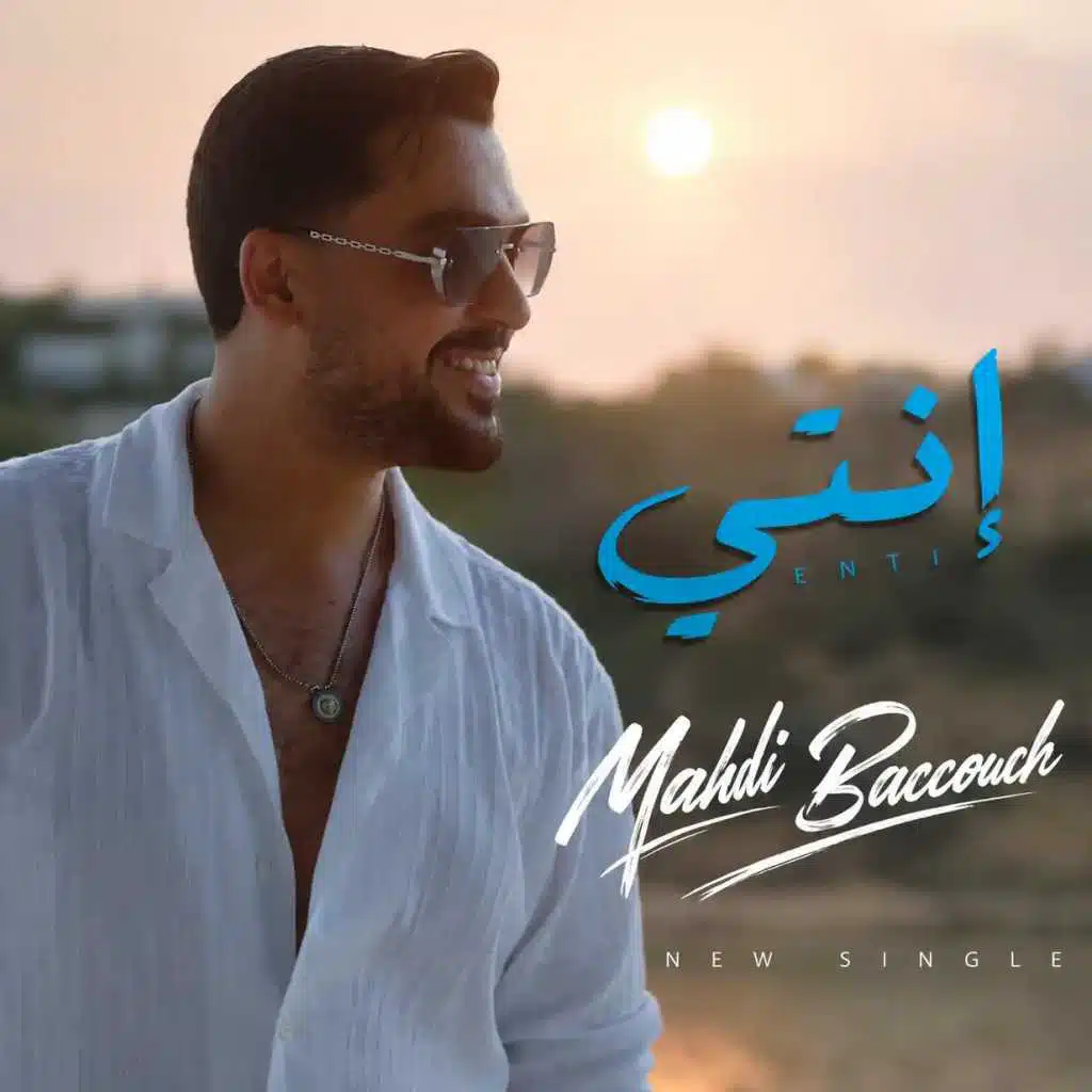 مهدي بكوش