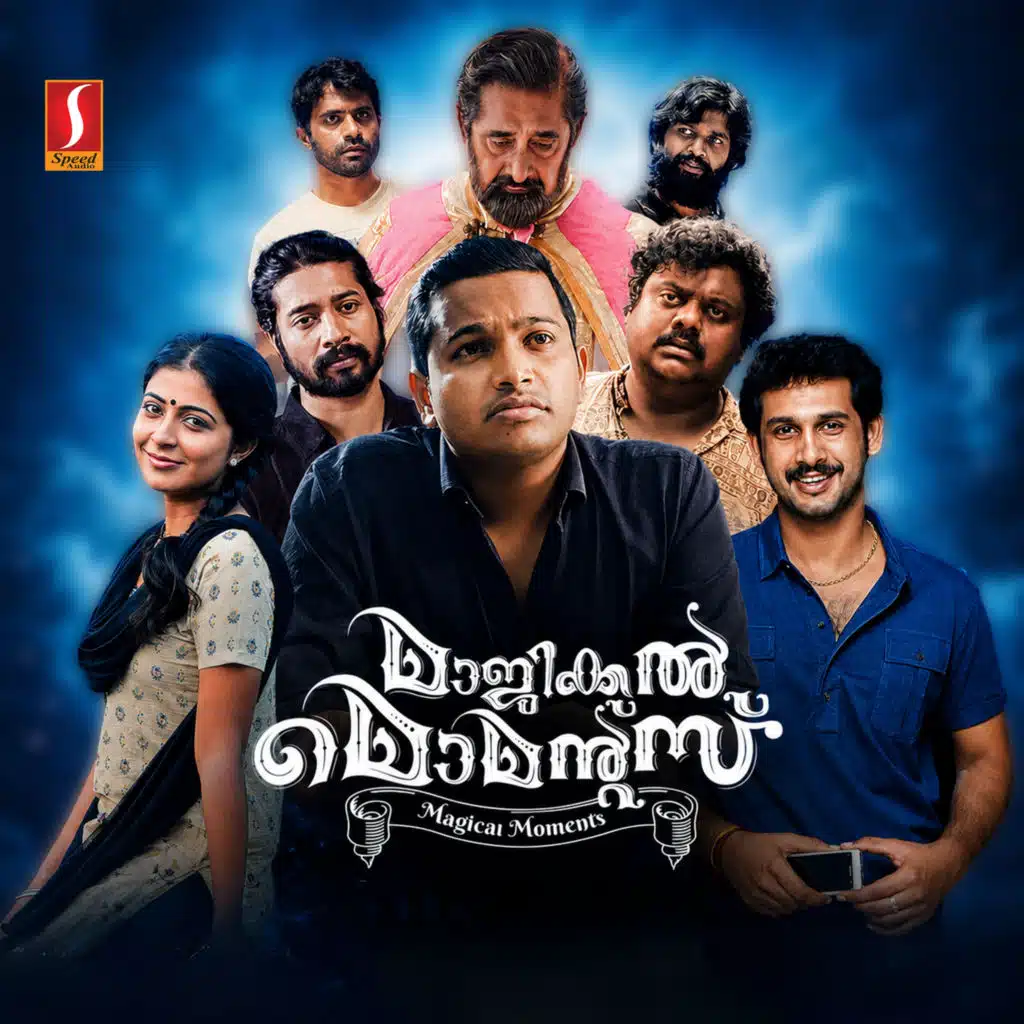 Mejo Joseph & Manu Manjith