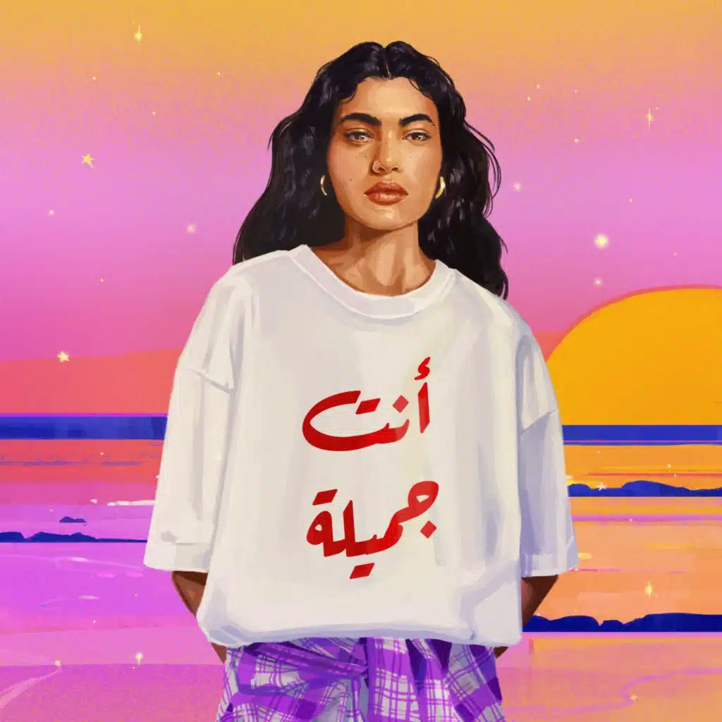 انتى جميلة