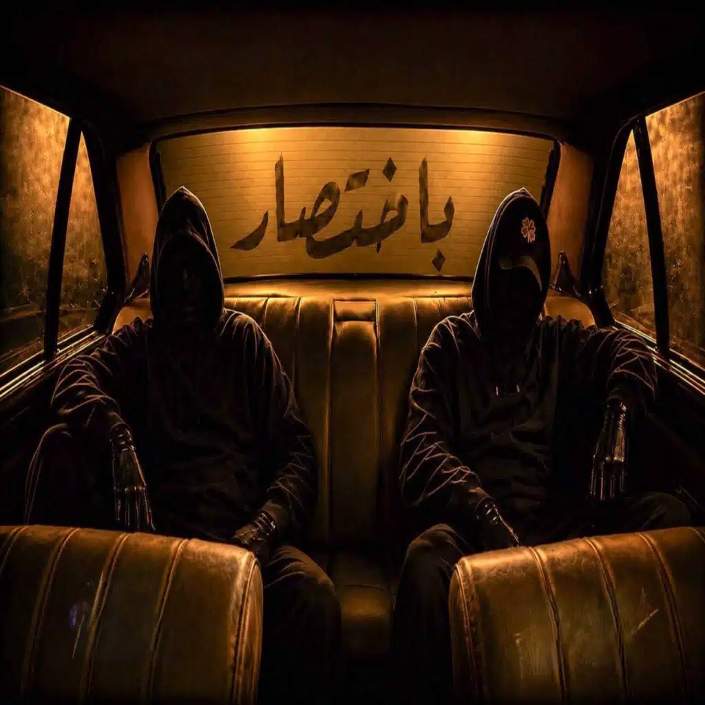 باختصار