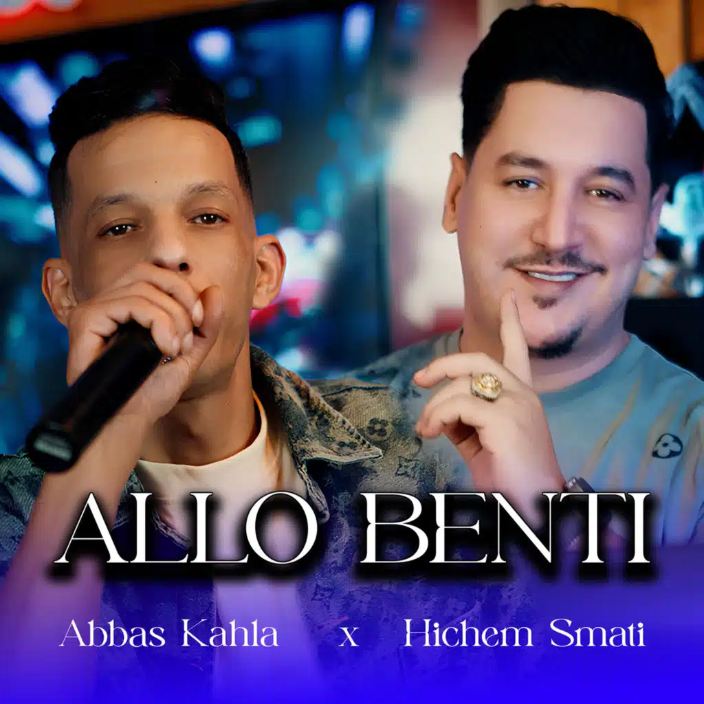 Allo Benti
