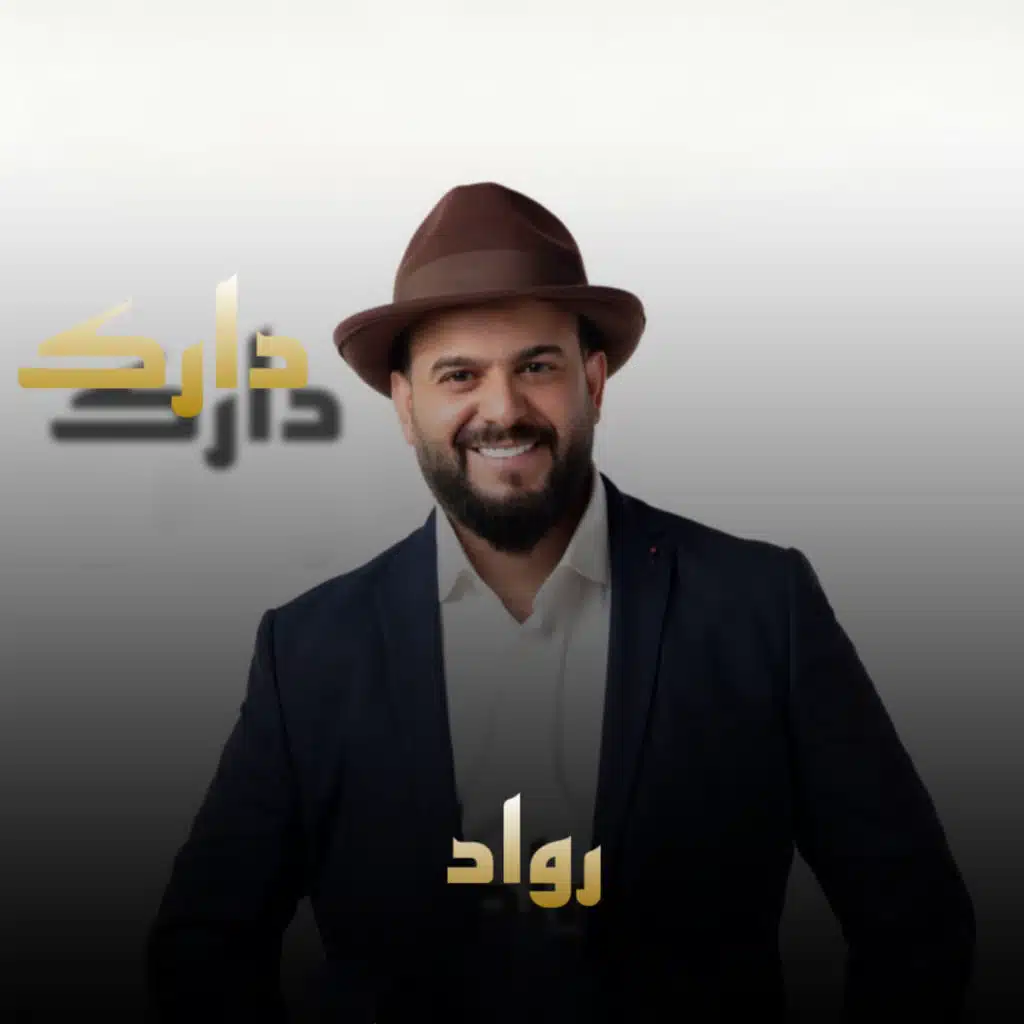 دارك