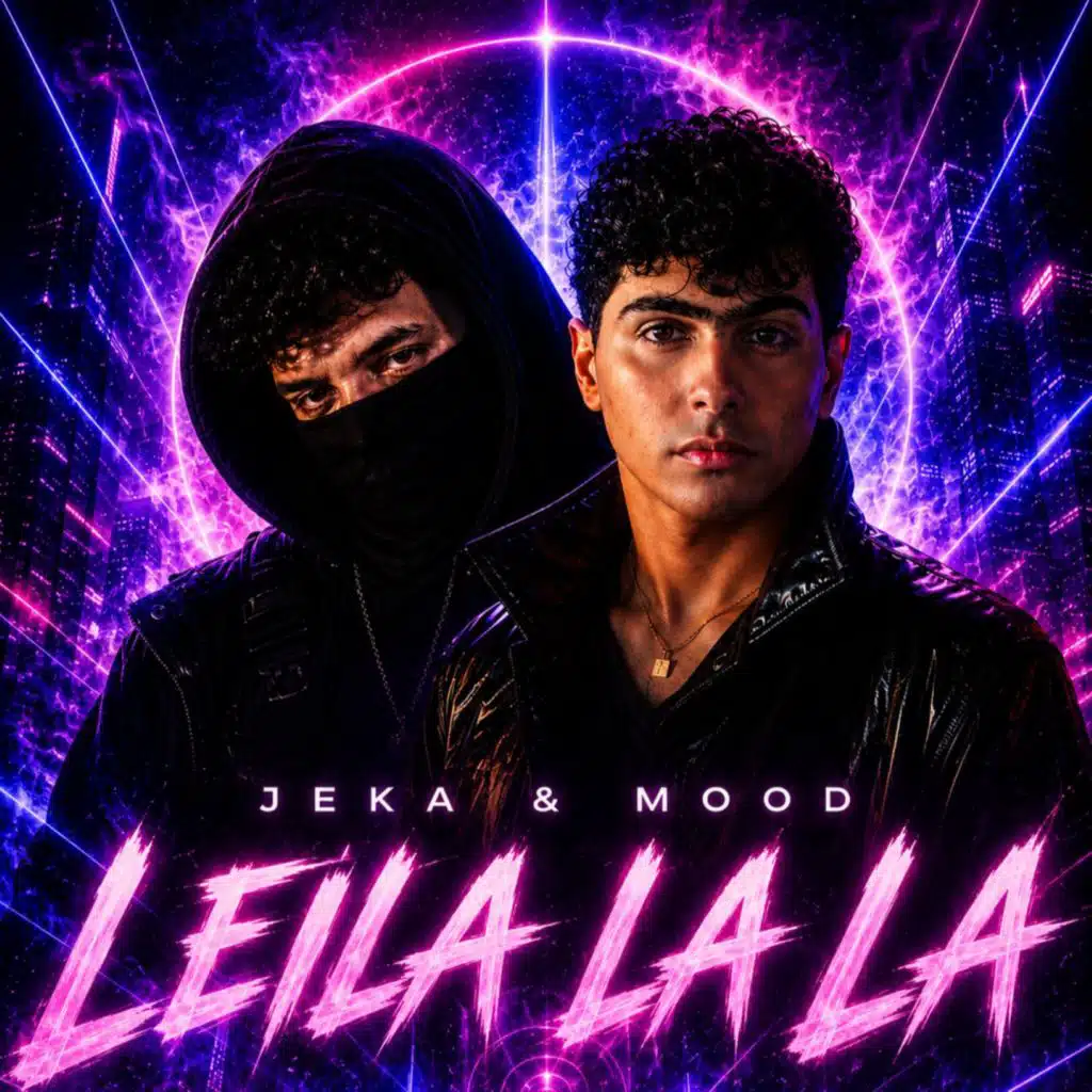 ليلي لا لا