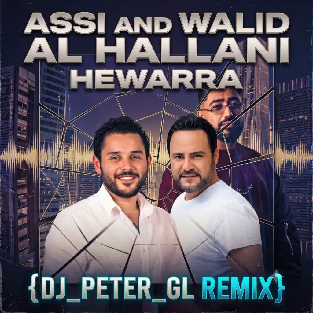 Al Hawara (Remix)