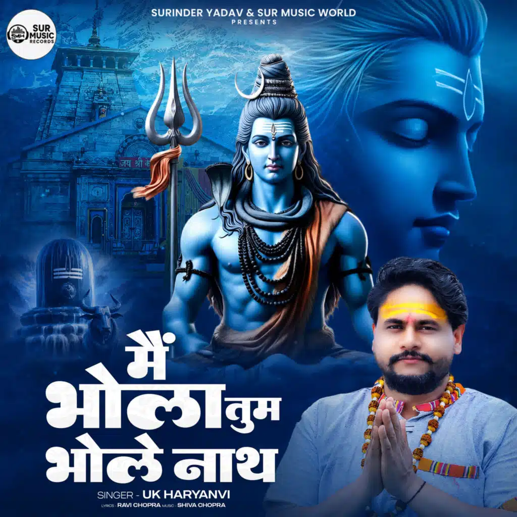 Mai Bhola Tum Bhole Nath