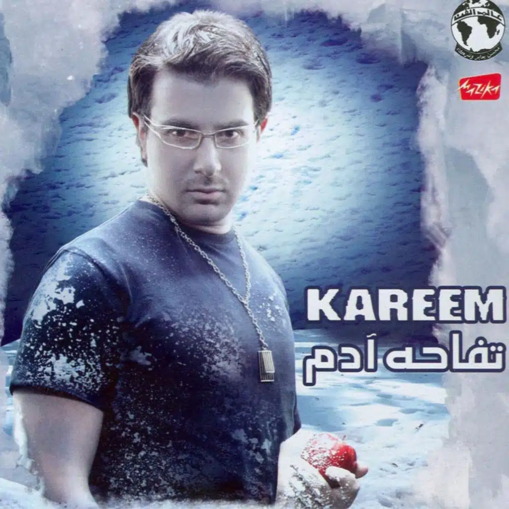 طلع لا طيب ولا حاجه