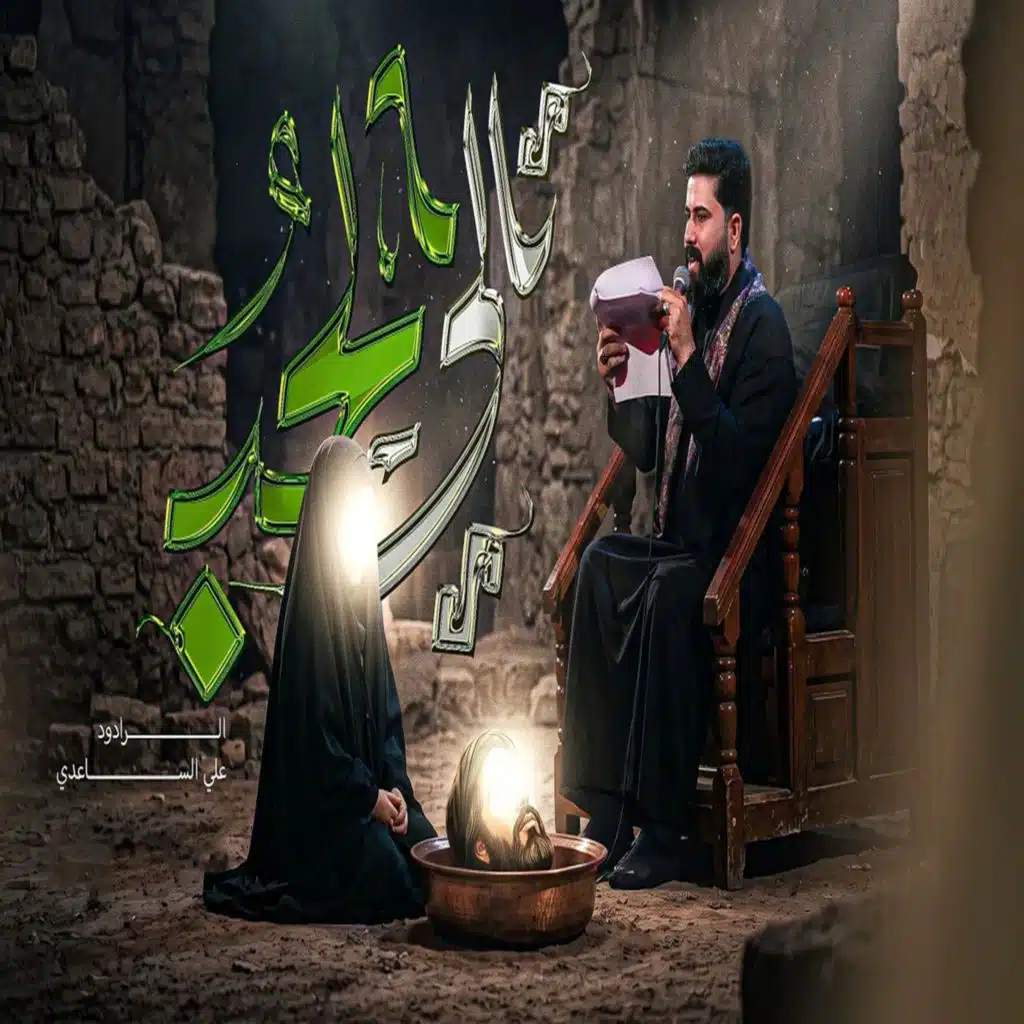 تالي الحب