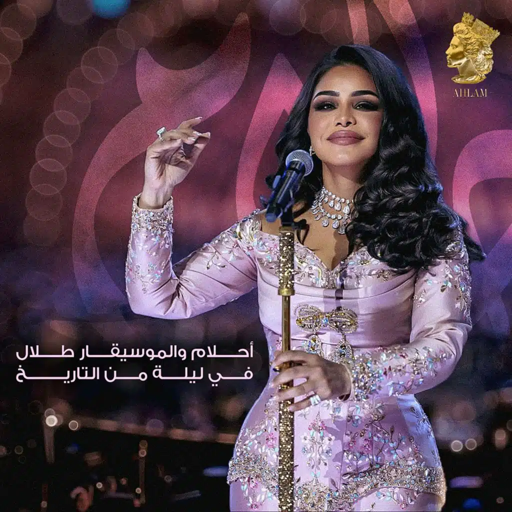 كلمة زعل