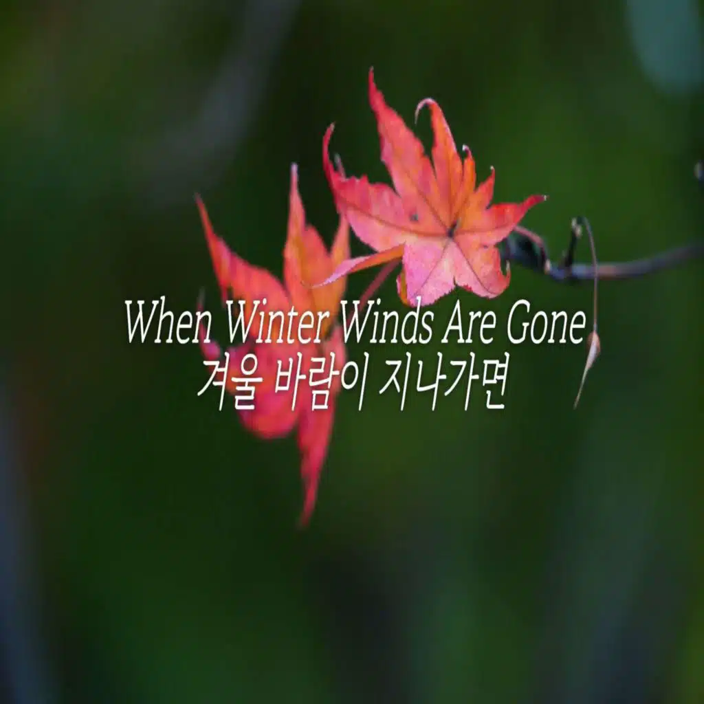 When Winter Winds Are Gone
