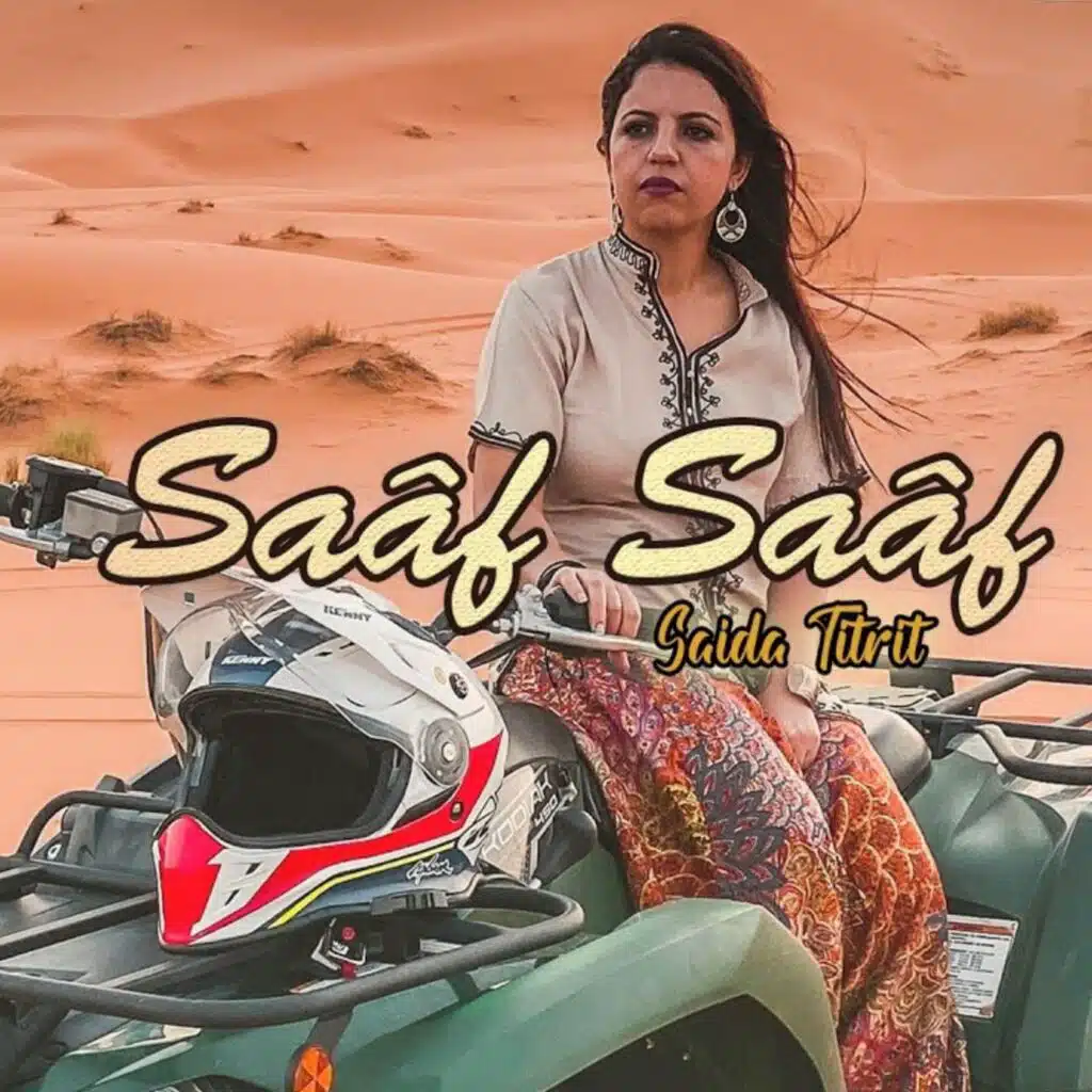 ساعف ساعف