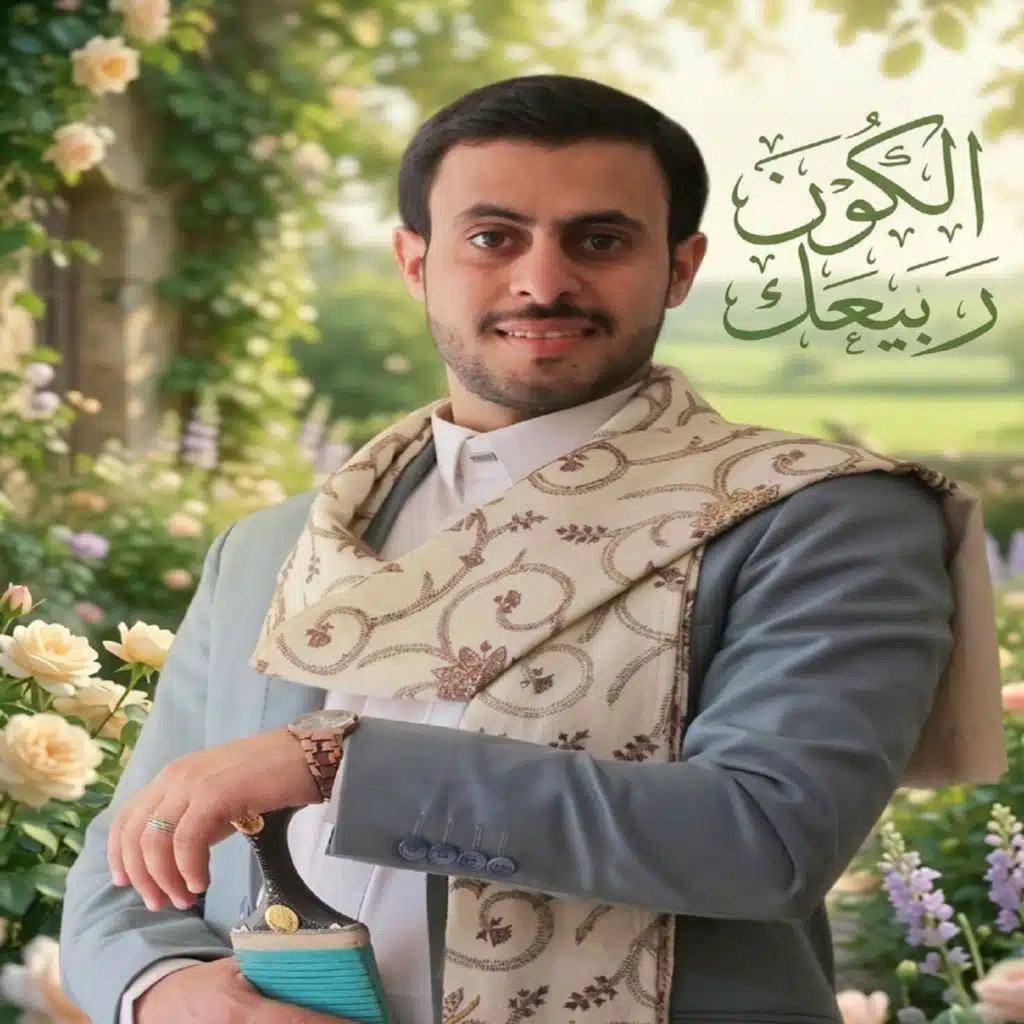 الكون ربيعك