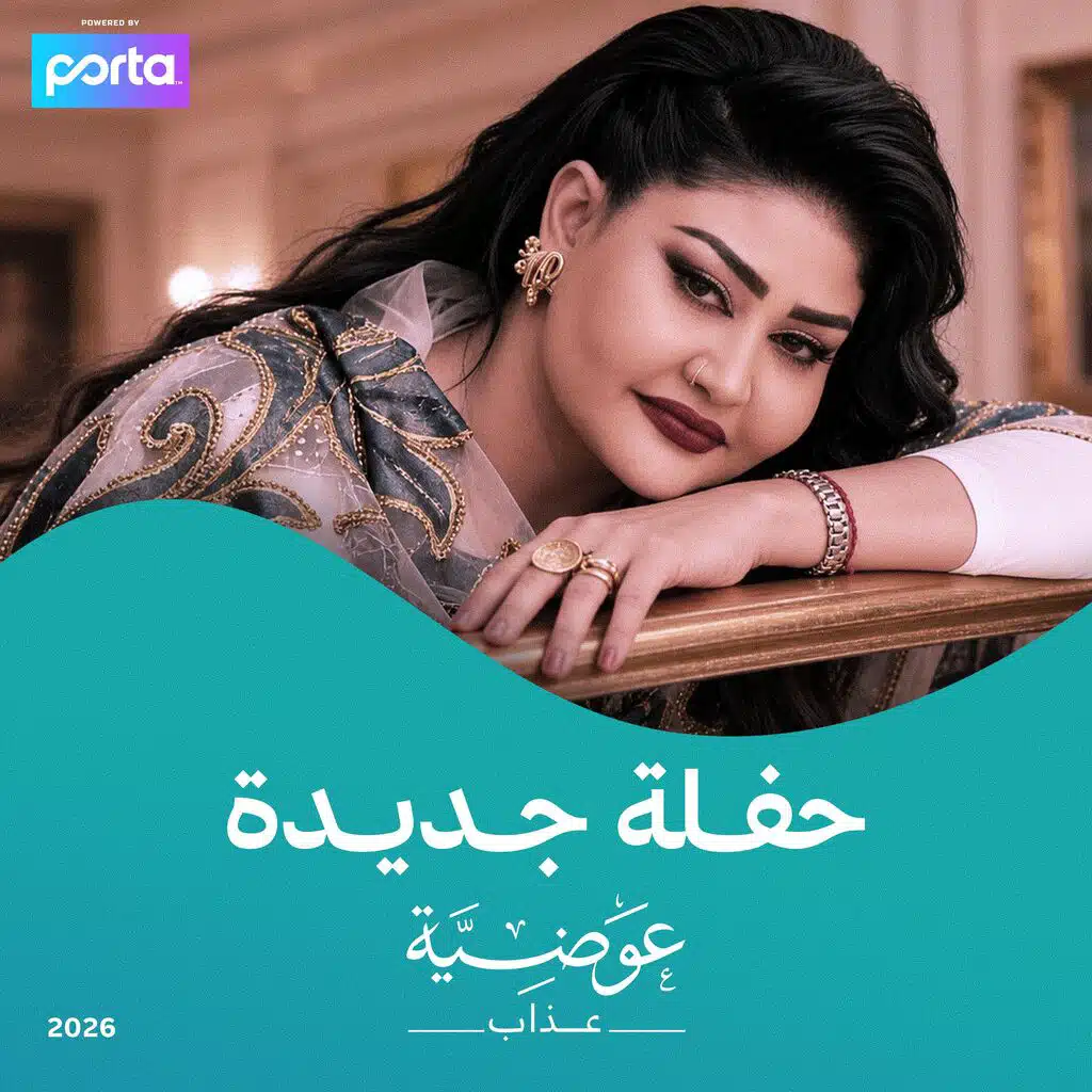 زي البيه حلاتو