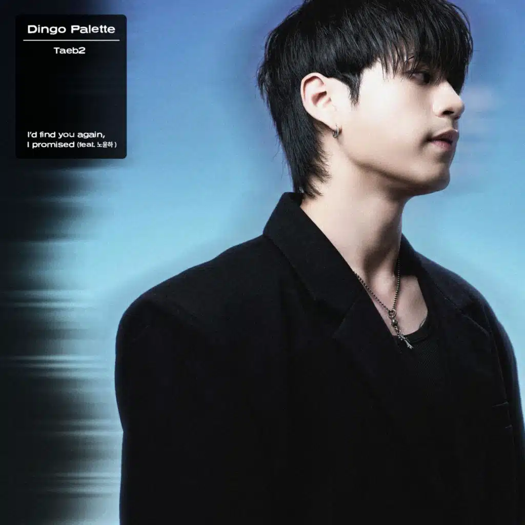 I’d find you again, I promised (feat. Roh Yun Ha)