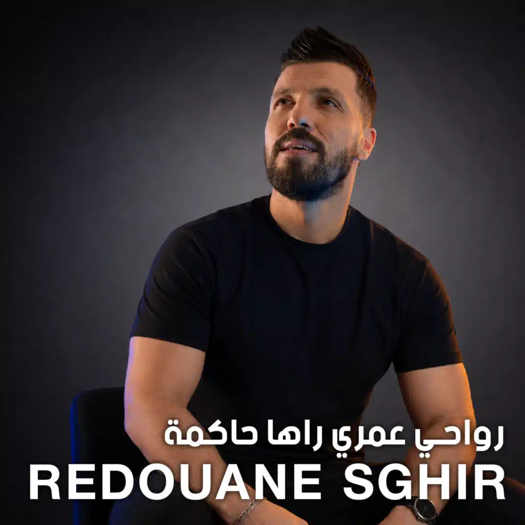 المعلمة تاع ڨلبي