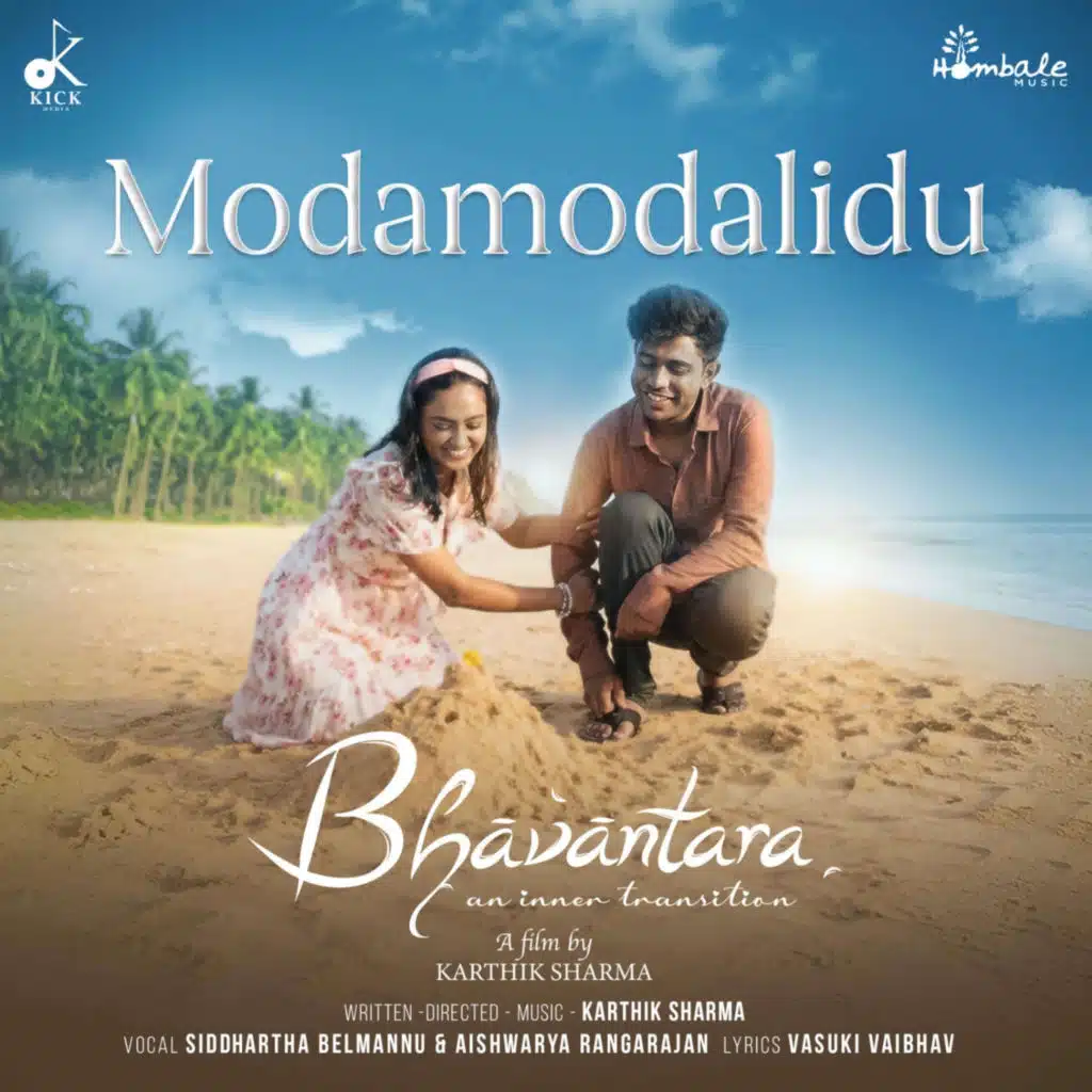 Modamodalidu (From "Bhavantara")