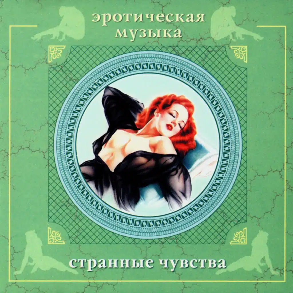 Принцесса