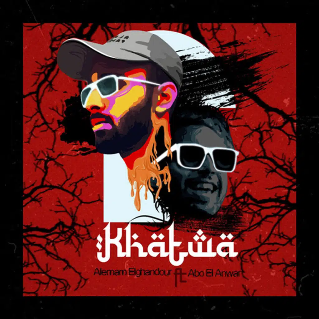 Khatwa (feat. Abo El Anwar)