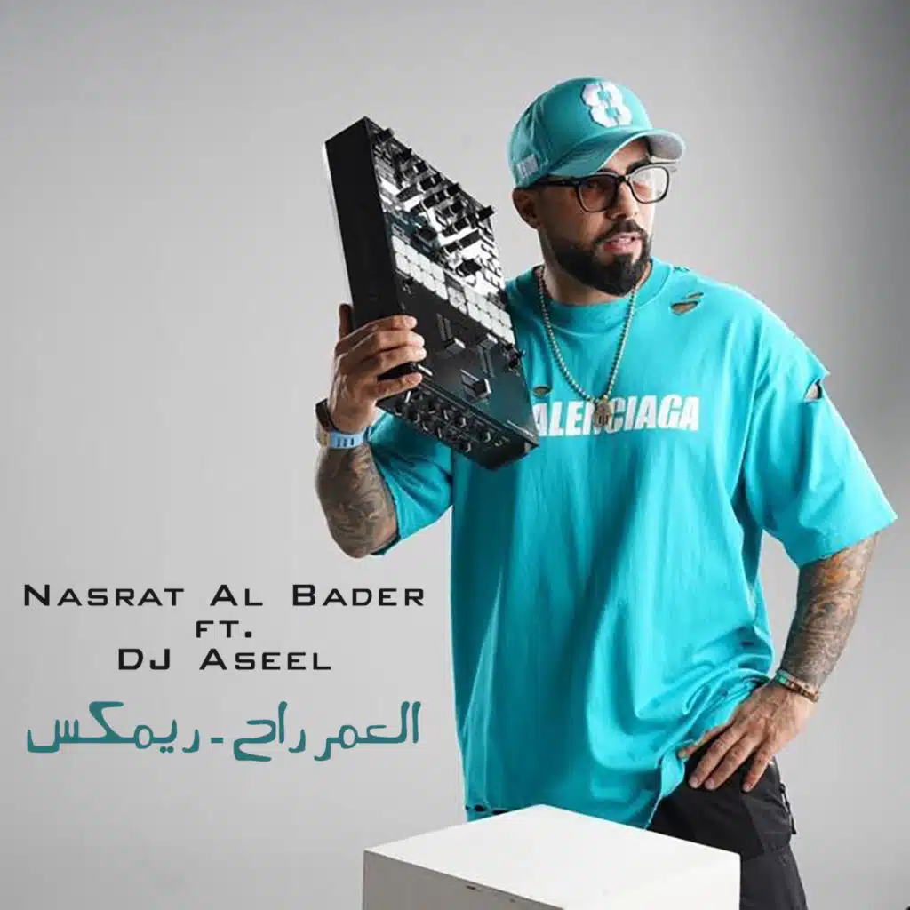 ريمكس العمر راح (feat. DJ Aseel)