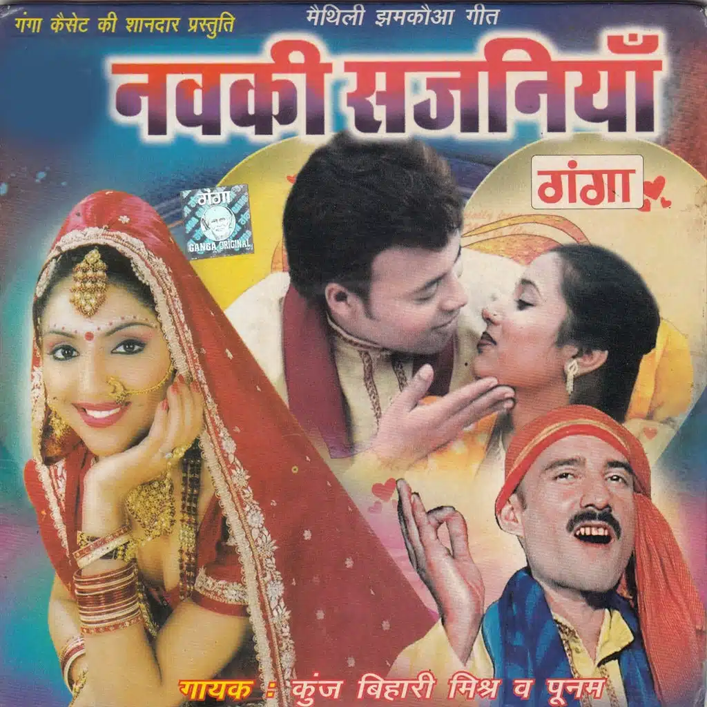 Apen angur date kati tao