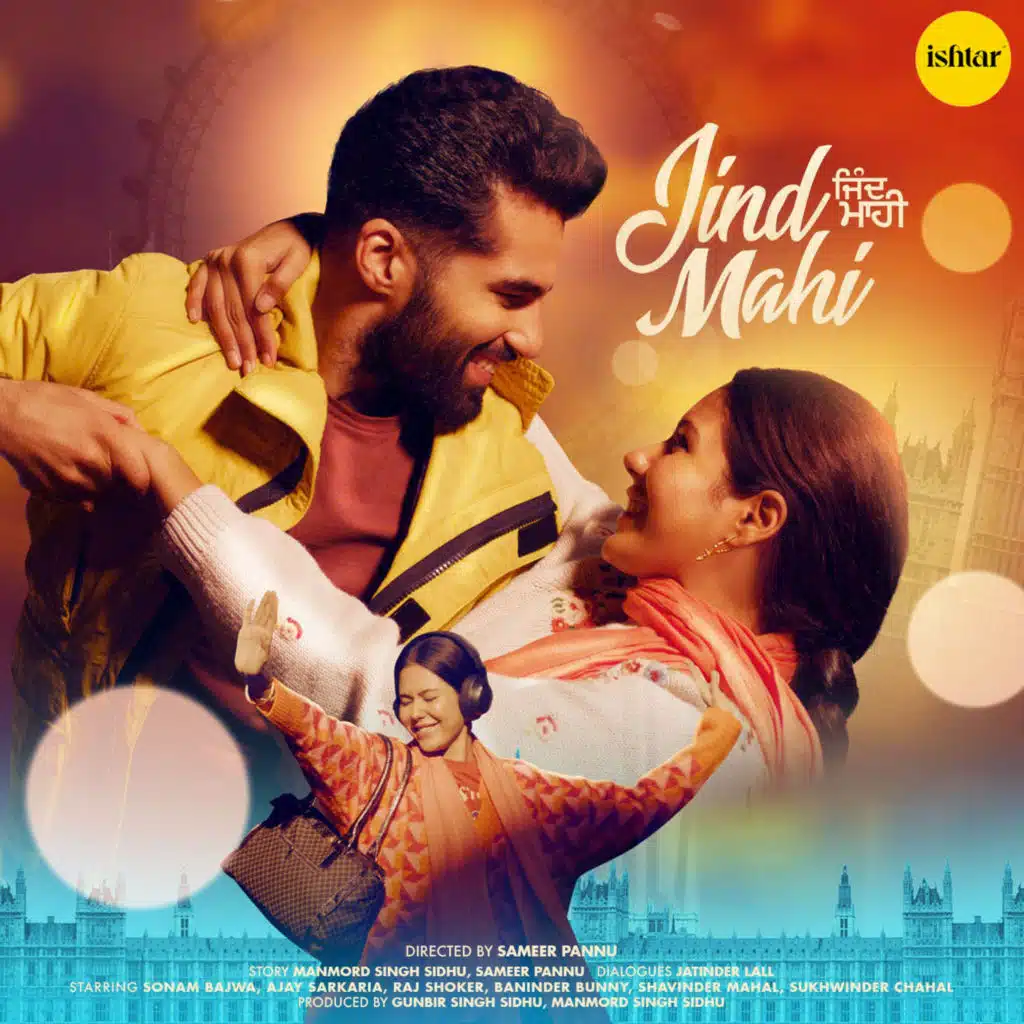 Jind Mahi (Original Motion Picture Soundtrack)