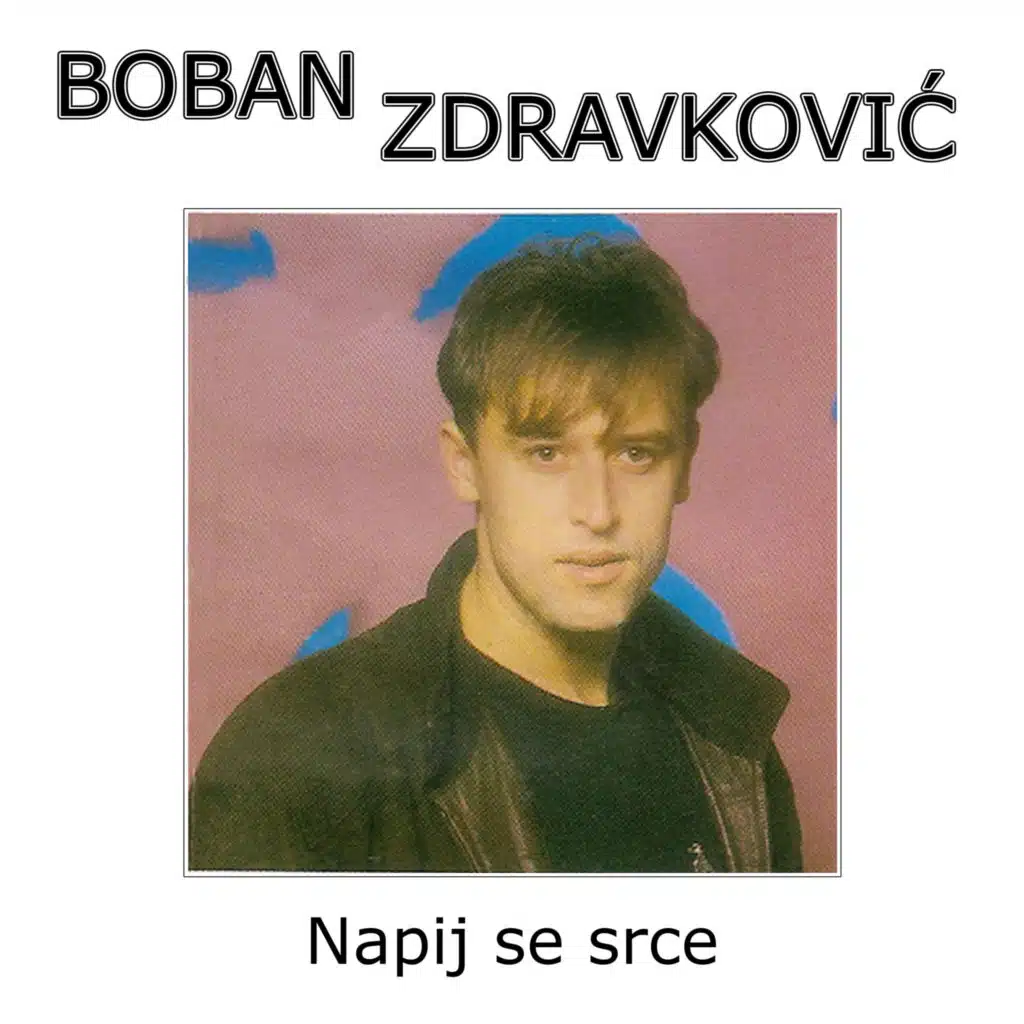 Ciganima srce daću