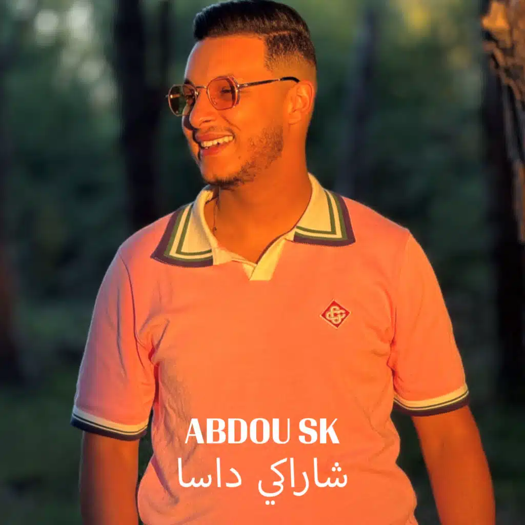 شاراكي داسا